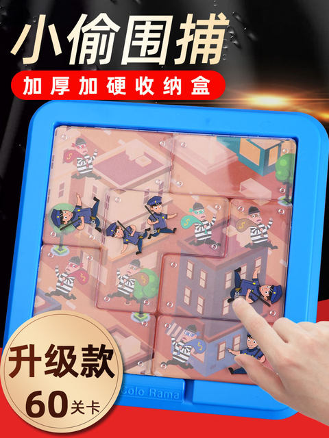 Police Catch Thief Board Game Ghost Catcher Kidsren's Game Educational Toys 3 to 6 Years Old Attention Training Concentration