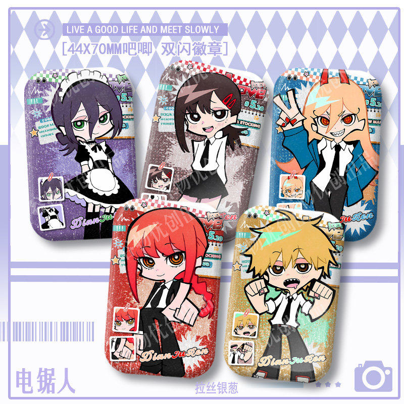 Chainsaw Man Fan Merchandise: Reise Dongshan Little Red Pava Macchiama Reflective Rectangular Double Flash Badge Pin