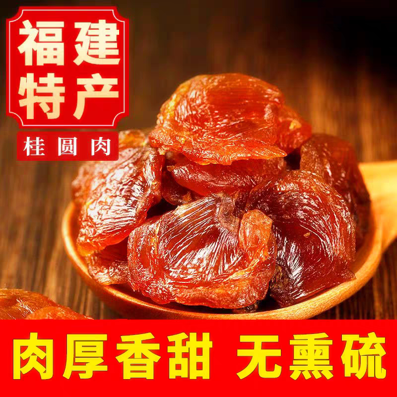 悯农干货
