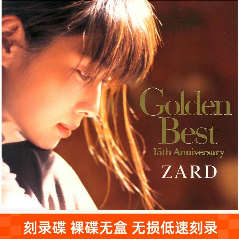 貴重！台湾発売　ZARD SINGLE COLLECTION III 貴重！台湾発売 ZARD SINGLE COLLECTION III ZARD SINGLE
