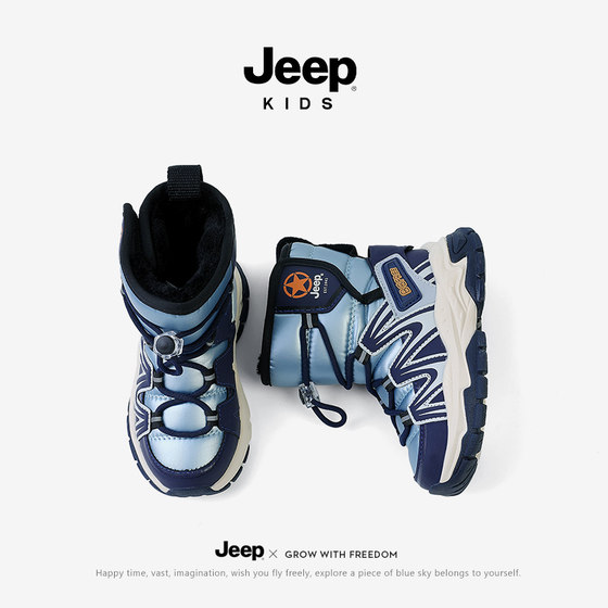 JEEP儿童雪地靴男童大棉鞋冬季加绒靴子女童2025新款防寒保暖棉靴
