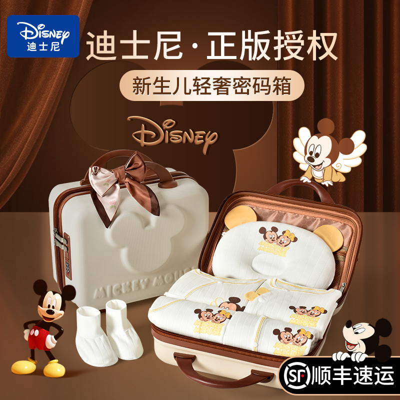 Подарочная коробка Disney baby gift box set одежда для новорожденных одежда для новорожденных в полнолуние подарочные принадлежности высокого класса