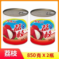 【Fruit Family】 2 банки 850 г консервированной личи (большая часть, подходящая для коммерческого использования) a