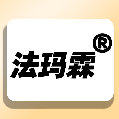 法玛霖御享卫浴的LOGO