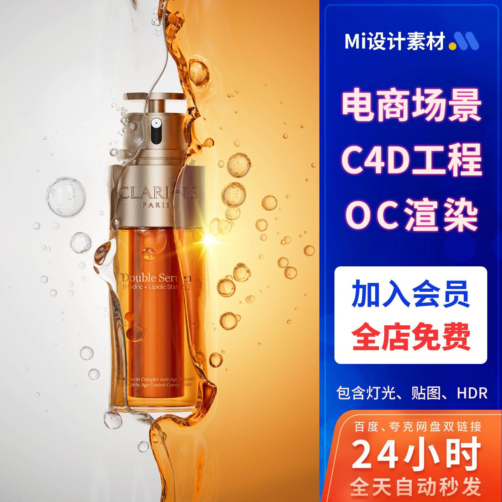 流体细胞精华液】怎么用？护肤品的流程全解析！_护肤品_淘宝美妆网