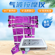 Beauty salon air wave massager space suit full body massage body shaping meridian dredging blood circulation instrument