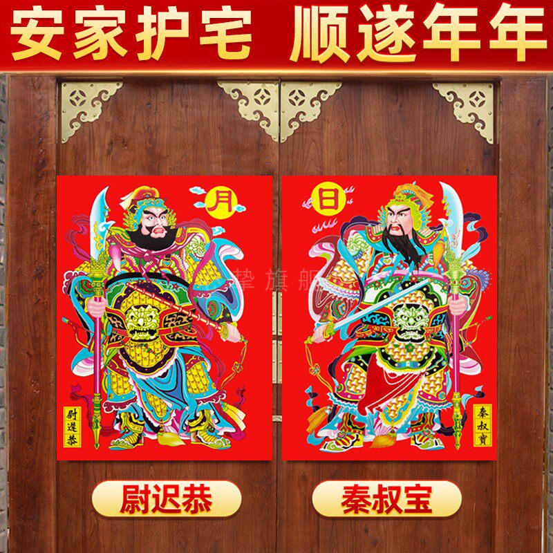 朱仙镇木版年画：传承千年的民俗艺术，守护家宅的神码牛王马王田祖氏土地月光菩萨！🏮 年画 淘宝百科网 