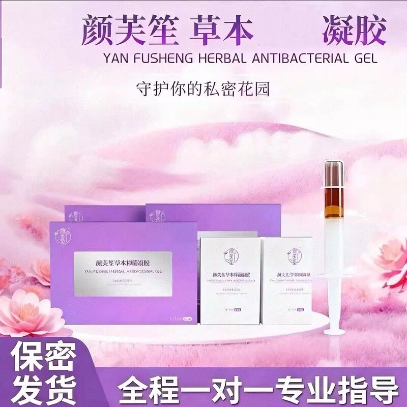Yanfusheng Herbal Propolis Gel Yikang Jingyue Li Shu O3 Ozone Liquid Deep Cleansing for Private Parts and Uterine Cleansing Kit Yanfusheng Herbal Propolis Gel Yikang Jingyue Li Shu O3 Ozone Liquid Deep Cleansing for Private Parts and Uterine Cleansing Kit