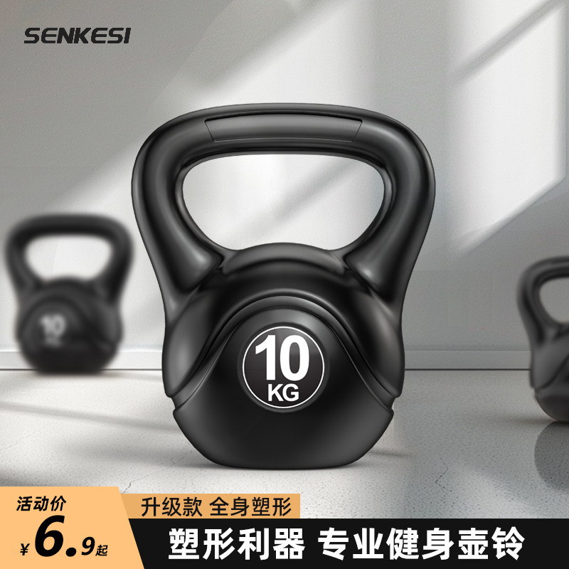 臀筋トレーニング用フィットネスケトルベル、男性向けホームフィットネス、スクワットエクササイズ器具、4kg、8kg、10kgのケトルベルダンベルボール