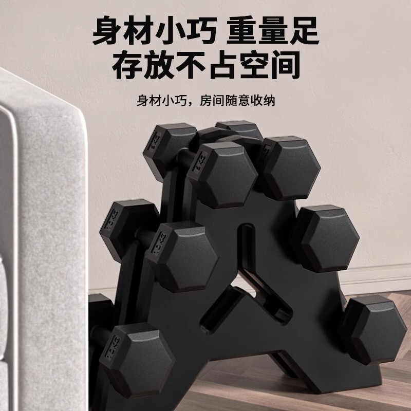 Rubber-Coated Hexagonal Dumbbells, Women's Kettlebell Combination Set, Men's Home Dormitory Fitness Equipment Rack, Pair