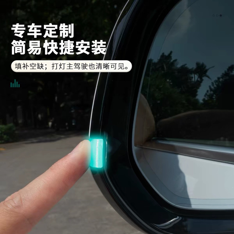 Car Rearview Mirror Small Blue Light Guide Block Intelligent Driving Assistance Turn Signal Light Guide Strip Car Modification Accessories Car Rearview Mirror Small Blue Light Guide Block Intelligent Driving Assistance Turn Signal Light Guide Strip Car Modification Accessories