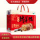Shandong Specialty Gift Mengshan Grilled Lamb Leg Gift Box Ready-To-Eat Cooked Lamb Holiday Gift Spring Festival Souvenir