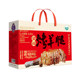 Shandong Specialty Gift Mengshan Grilled Lamb Leg Gift Box Ready-To-Eat Cooked Lamb Holiday Gift Spring Festival Souvenir