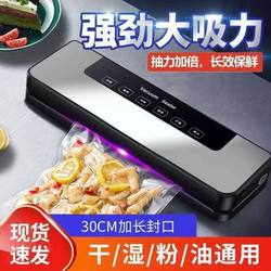 Vacuum Sealing Machine, Wet and Dry Use Fresh-Keeping Machine, Plastic Sealing Machine, Kitchen Vacuum Sealing All-In-One Machine, Food Packaging Machine