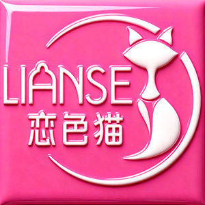 恋色猫医疗器械专营店