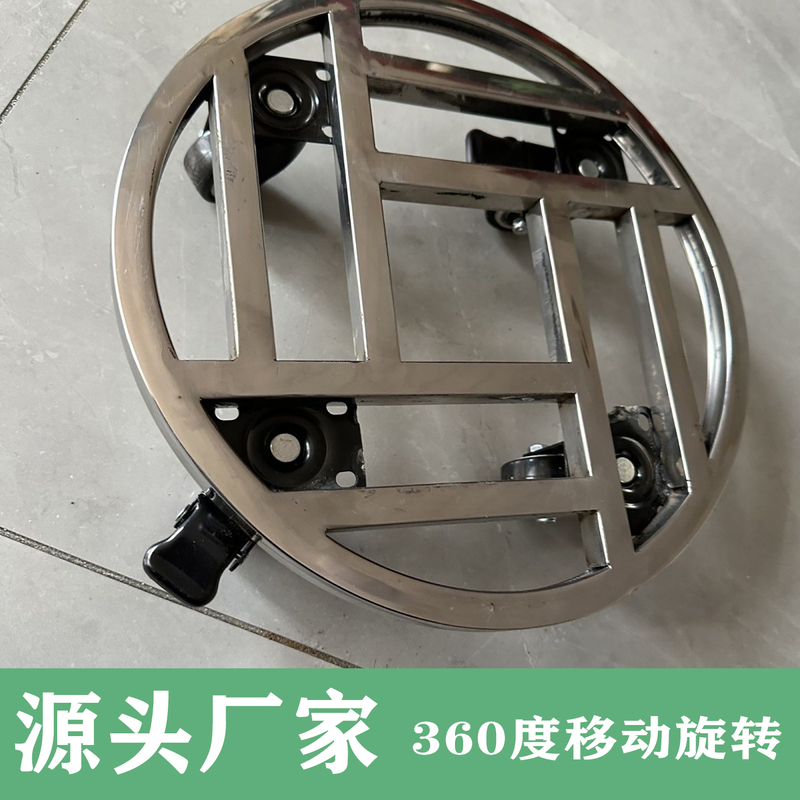 Flower Pot Tray with Wheeled Base, Stainless Steel Round Money Tree Movable Tray, Thickened Fish Tank Stand Base Flower Pot Tray with Wheeled Base, Stainless Steel Round Money Tree Movable Tray, Thickened Fish Tank Stand Base