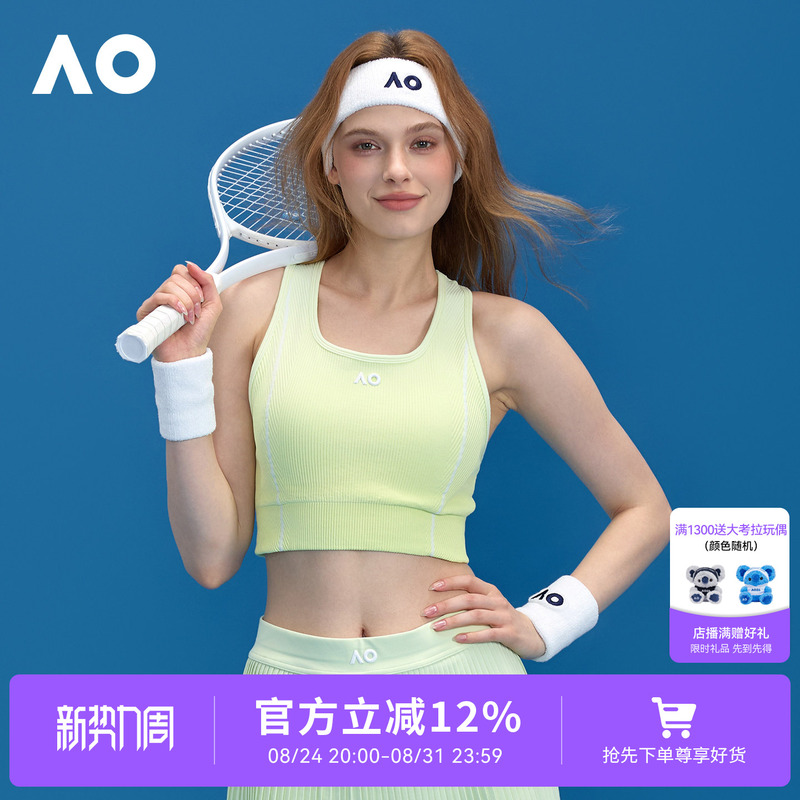 Ao Australian Open Sports Vest Tennis Wear Beautiful Back Camisole Fitness Training Outerwear Underwear Yoga Pilates