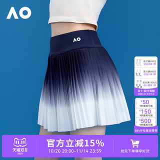 AO澳网运动半身裙渐变网球半裙网球裙女防走光半身裙带底裤百褶裙