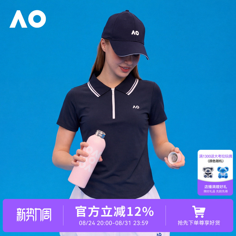 Ao Australian Open Sports T-Shirt, Polo Collar Tennis Sports T-Shirt, Fashionable and Versatile Slim-Fit Tennis Polo Short-Sleeve T-Shirt