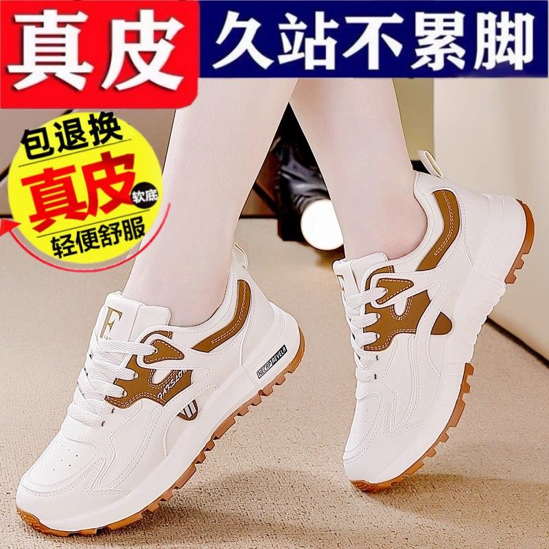 Коллекция 2025 года, весенняя кожаная повседневная женская обувь, новая спортивная обувь на плоской подошве, удобная обувь для студентов, повседневная дышащая женская обувь