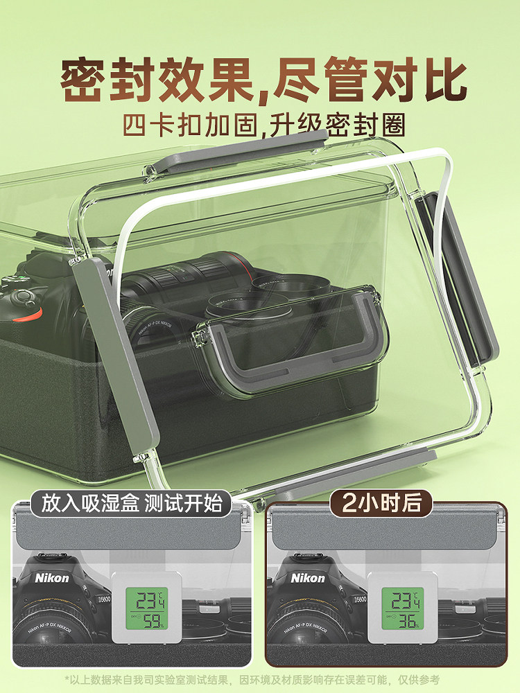 Camera Moisture-Proof Box, Special Storage Box for Camera Drying, Lens Desiccant, Moisture-Proof Storage Box, Electronic Moisture-Absorbing Card, Photography Equipment Constant Humidity Cabinet, Slr Digital Camera Sealed Dust-Proof Constant Temperature Box