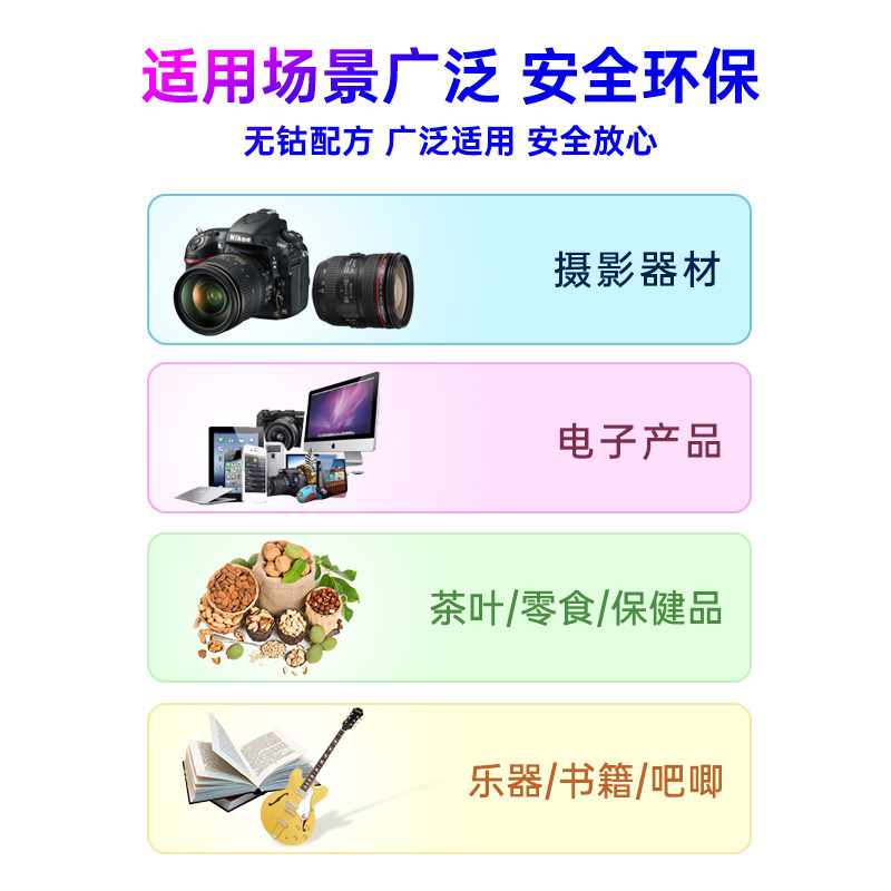 Desiccant for Camera Lenses, Moisture-Proof Agent, Anti-Mold Pack, Special Drying Pack for Photographic Equipment, Electronic Instrument Regeneration Moisture-Absorbing Card, Tea, Stamps, Dehumidification Box, Guitar, Earphones, Sealed Strong Moisture-Proof Bag