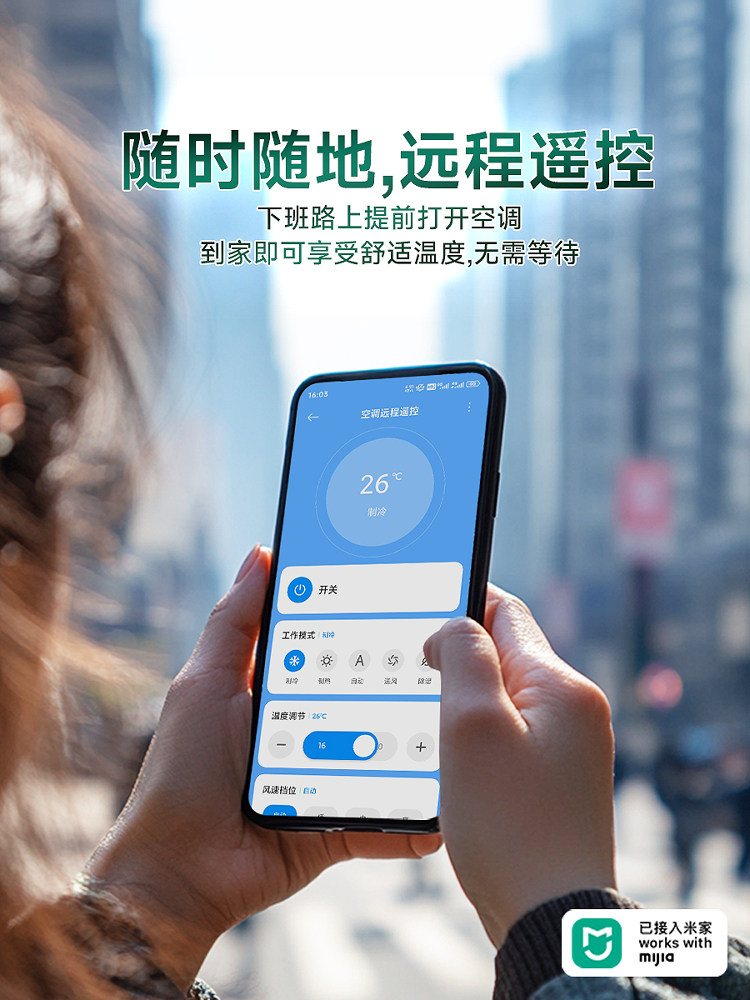 Already Connected to the Mijia App for Remote Control of Air Conditioners Via Mobile Phones, Infrared Remote Control Icx Smart Air Conditioner Companion Wifi Version