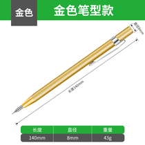 German precision tile scribing needle fitter tungsten steel scribing pen cutting and drawing line diamond pen tile special cutting artifact