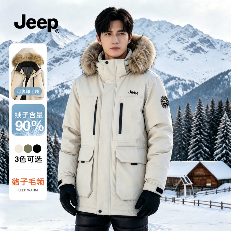 Jeep Official Flagship Store Workwear down Jacket Men's Winter 2026 Thickened Warm Fur Collar Parka Ski Jacket Jeep Official Flagship Store Workwear down Jacket Men's Winter 2026 Thickened Warm Fur Collar Parka Ski Jacket