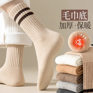 袜子女秋冬款中筒袜加厚加绒长筒棉袜冬天保暖毛圈毛巾底女士长袜