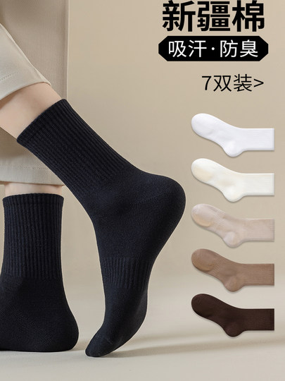 Socks Men's Pure Cotton Mid-Calf Socks 10A Antibacterial Spring and Summer Sweat-Absorbent and Deodorant Men's Summer Black Sports Socks