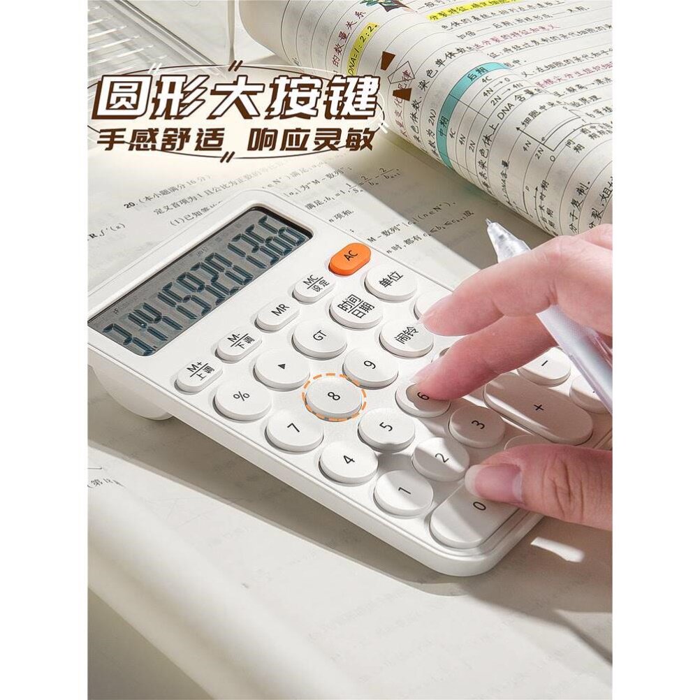 🔥小米计算器隐藏功能大揭秘！绝绝子，建议收藏！-计算器-淘宝百科网