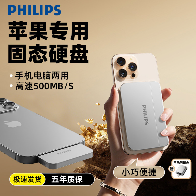 Выделенный Apple мобильный телефон mobile u disk 1t твердотельный накопитель большой емкости компьютер с расширением памяти двойного назначения официальный аутентичный