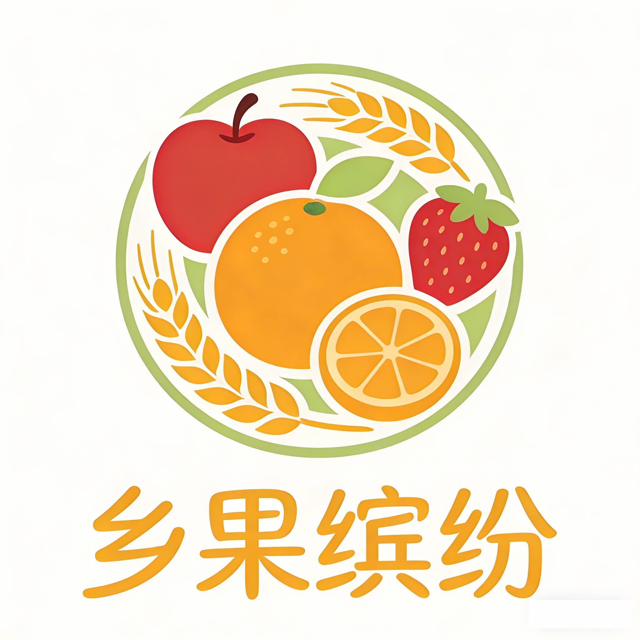 乡果缤纷旗舰店的LOGO