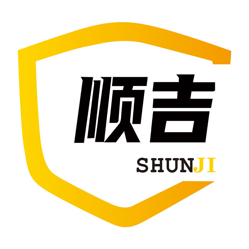 顺吉地膜厂的LOGO