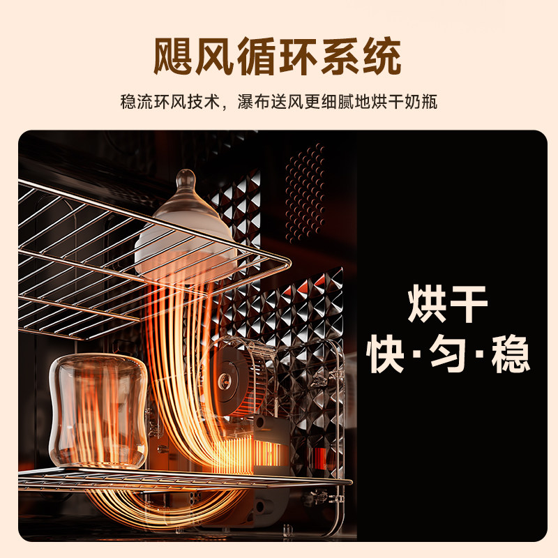 Baby Bottle Sterilizer Cabinet with Drying and Sterilization Two-In-One Machine, Special Ultraviolet Sterilizer for Infants and Babies, Small Household Pot