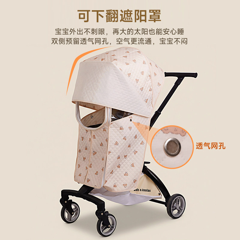 Suitable for Maruya T6Plus/Bebebus Baby Stroller Rain Cover, Windproof, Rainproof, Winter Warmth, Universal