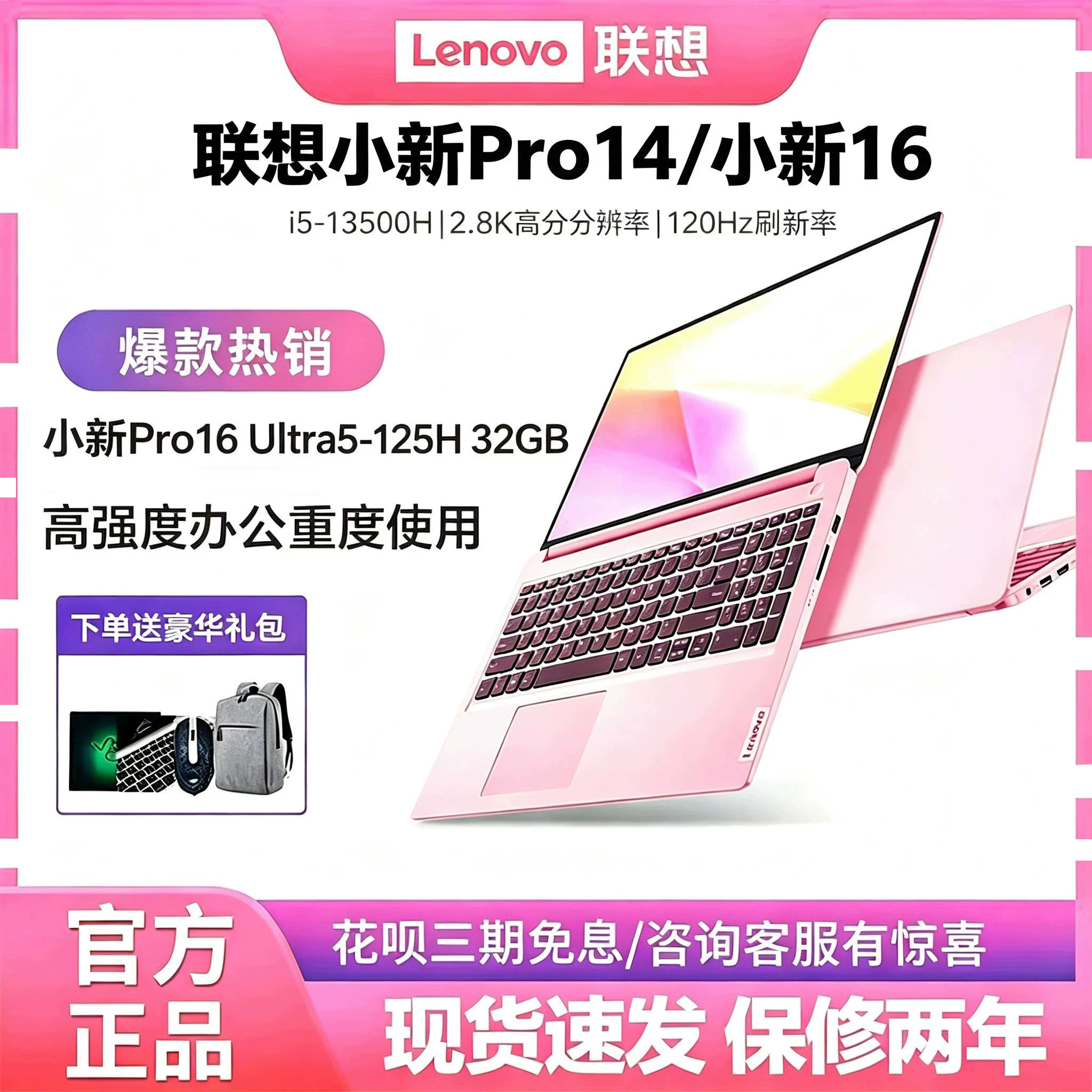 Портативный легкий студенческий офисный ноутбук Lenovo/Lenovo Xiaoxin air14/pro14 для девочек розового цвета
