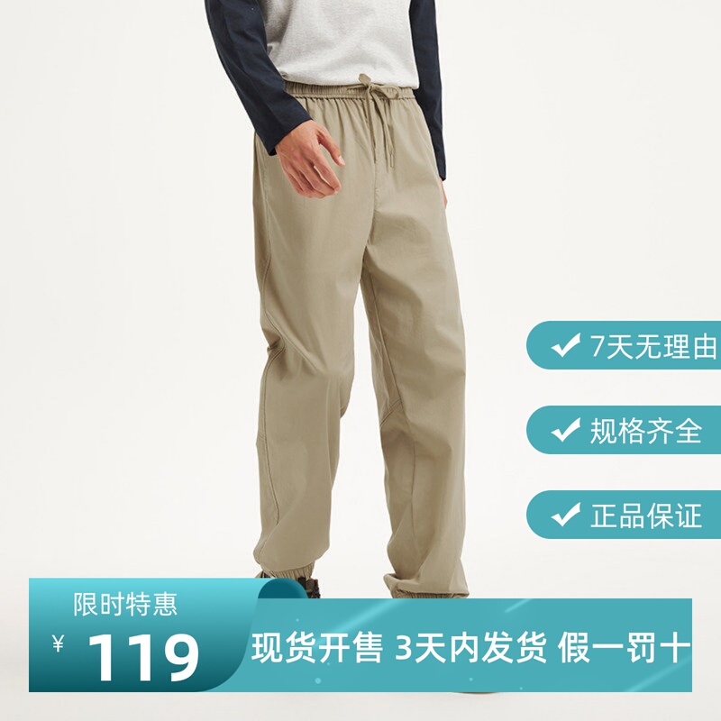 Hotwind Men's Jogging Pants Casual Cuffed Long Pants 2026 Summer Style Comfortable Cuffed Casual Pants F04M26202 Hotwind Men's Jogging Pants Casual Cuffed Long Pants 2026 Summer Style Comfortable Cuffed Casual Pants F04M26202