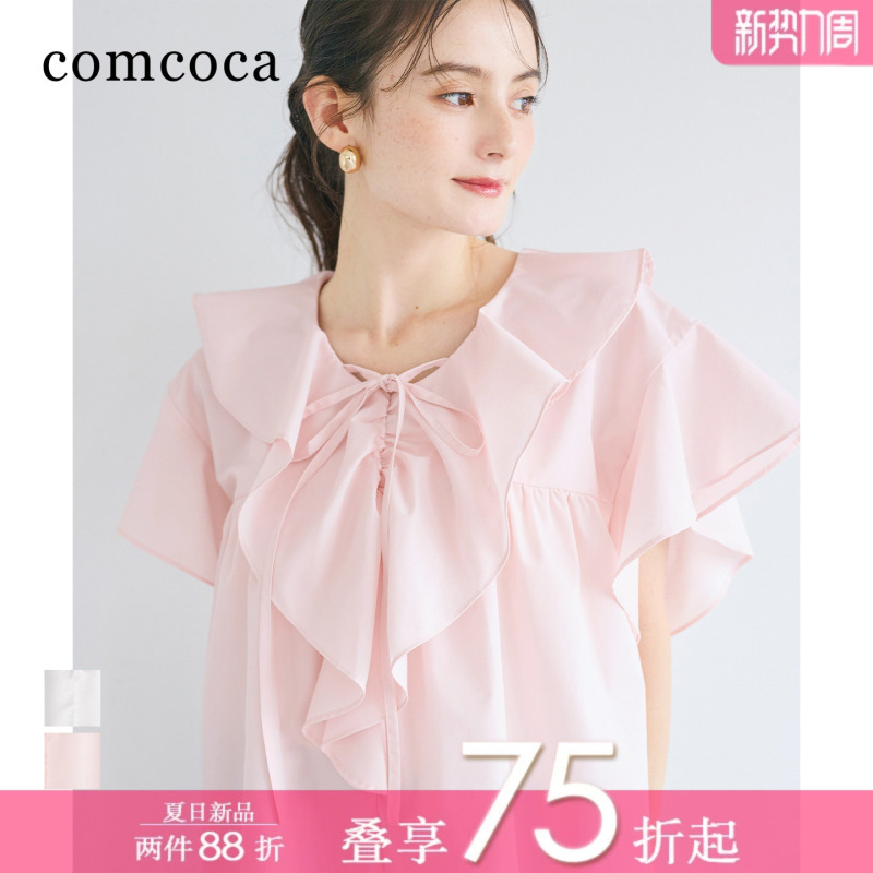 Comcoca Japanese-Style Sweet Ruffled Tie V-Neck Lotus Sleeve Babydoll Shirt with Tie, Elegant and Stylish for Work