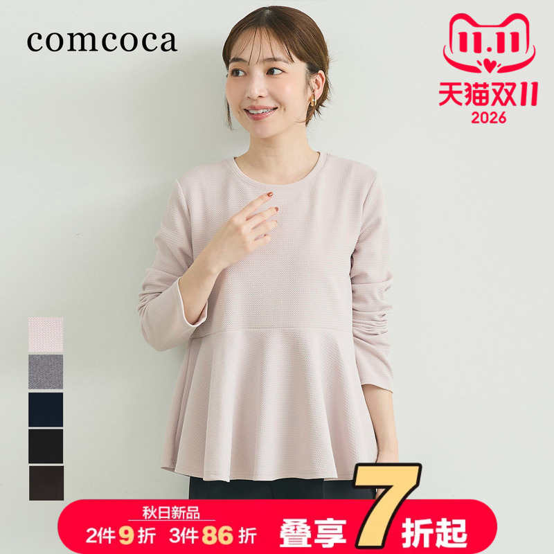 Comcoca "Embossed Fabric" Lotus Hem Long-Sleeve Top Japanese Retro Patchwork Commuter Style Comcoca "Embossed Fabric" Lotus Hem Long-Sleeve Top Japanese Retro Patchwork Commuter Style