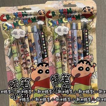 Crayon shin-chan gel pen ins high-looking and super cute student quick-drying brush question pen 0.5mm smooth and easy to write