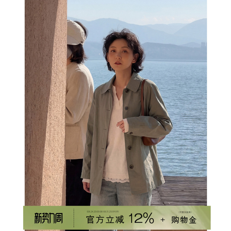Yololite/'Floating Dream' 26 Early Spring New British Style Street Simple Commuting Style Women's Fashion Windbreaker Jacket