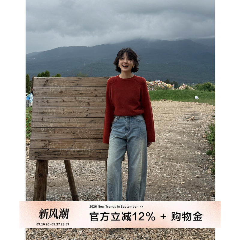 Yololite/'Addicted' Wool Thin Knit Long-Sleeve Top for Women, Autumn, Petite, Slimming, Burgundy Sweater Yololite/'Addicted' Wool Thin Knit Long-Sleeve Top for Women, Autumn, Petite, Slimming, Burgundy Sweater