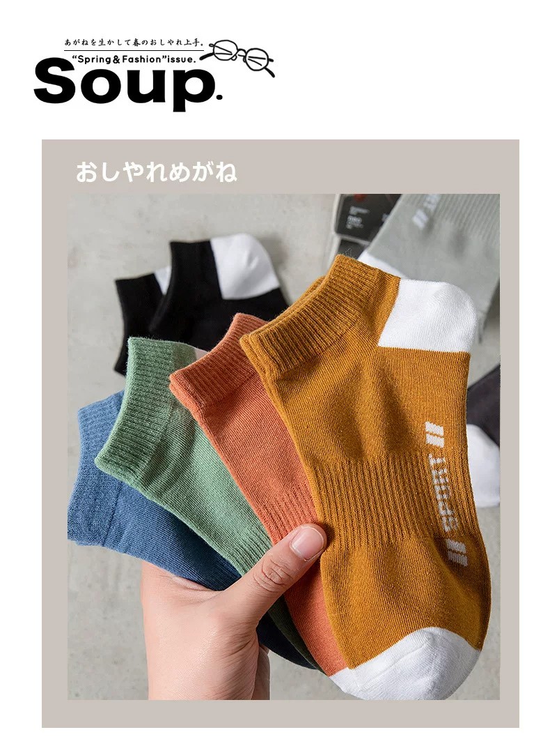 3/20 Pairs of Non-Pure Cotton Socks for Men, Short Socks, Anti-Odor Boat Socks, Spring Men's Socks, Trendy Versatile Sports Socks — تصویر 1