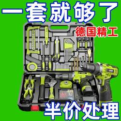 Household Tool Box Multi-Functional Hardware Tool Set Home Repair Combination Tool Screwdriver Complete Set for Home and Car Use