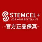 stemcel海外旗舰店的LOGO