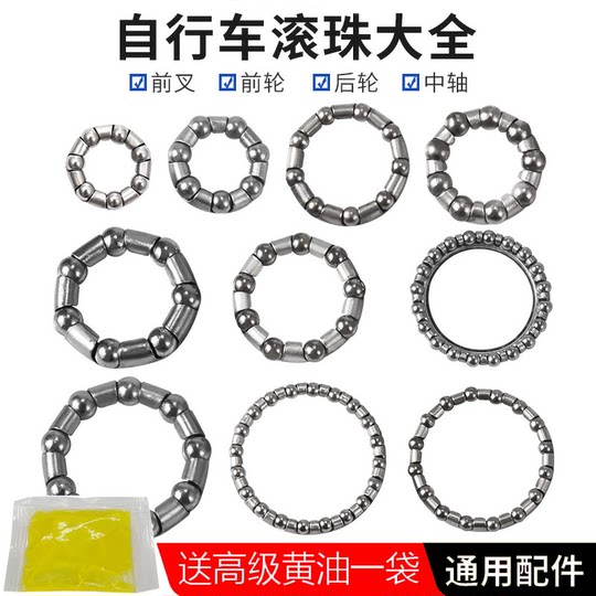 Комплект подшипников для передней вилки велосипеда, рулевая колонка для горного велосипеда, шариковые подшипники, передняя и задняя ось, каретка, коллекция аксессуаров для детских велосипедов