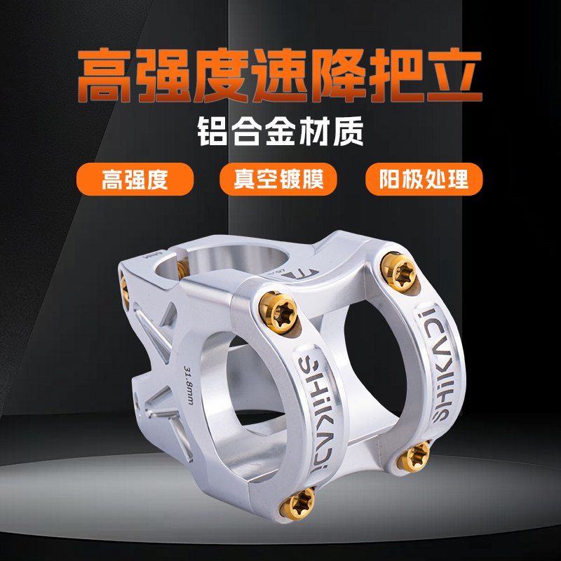 ライオンカードCNCマウンテンダウンヒルステム超軽量高強度ショートステム31.8マウンテンバイクステム