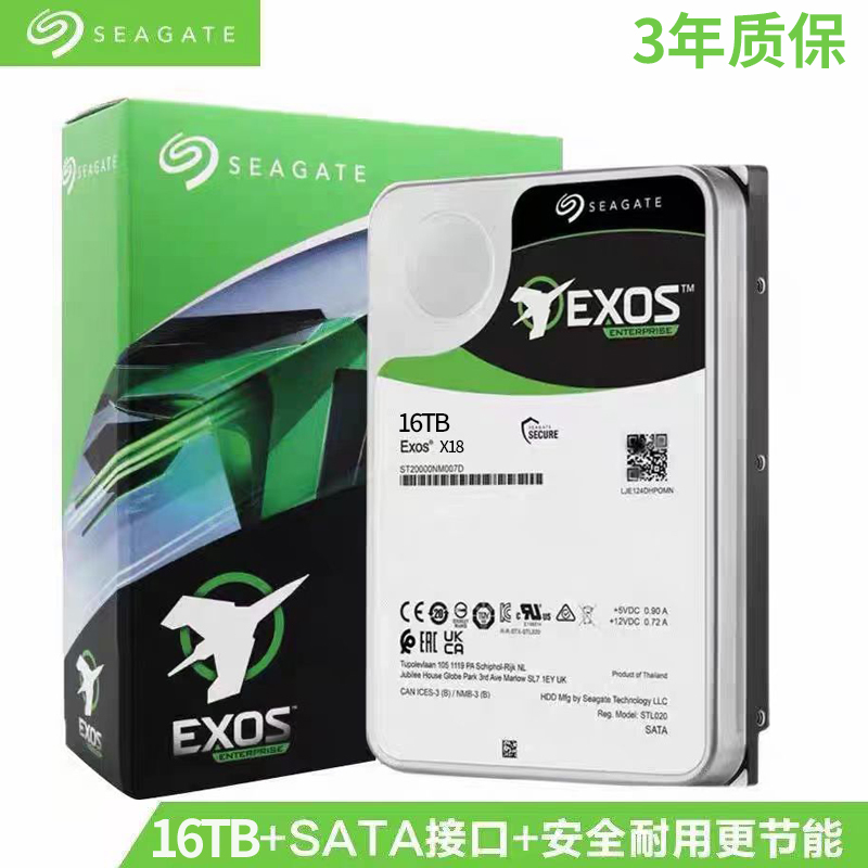 Seagate Helium Galaxy Enterprise 16 18 20 22 t Computer Nas Server Surveillance Video Mechanical Hard Drive 24